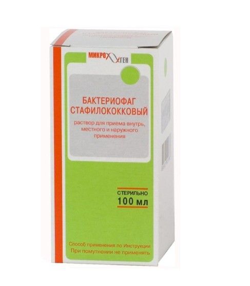 Стафилофаг (Бактериофаг стафилококковый), раствор для приема внутрь, местного и наружного применения, 100 мл, 1 шт.